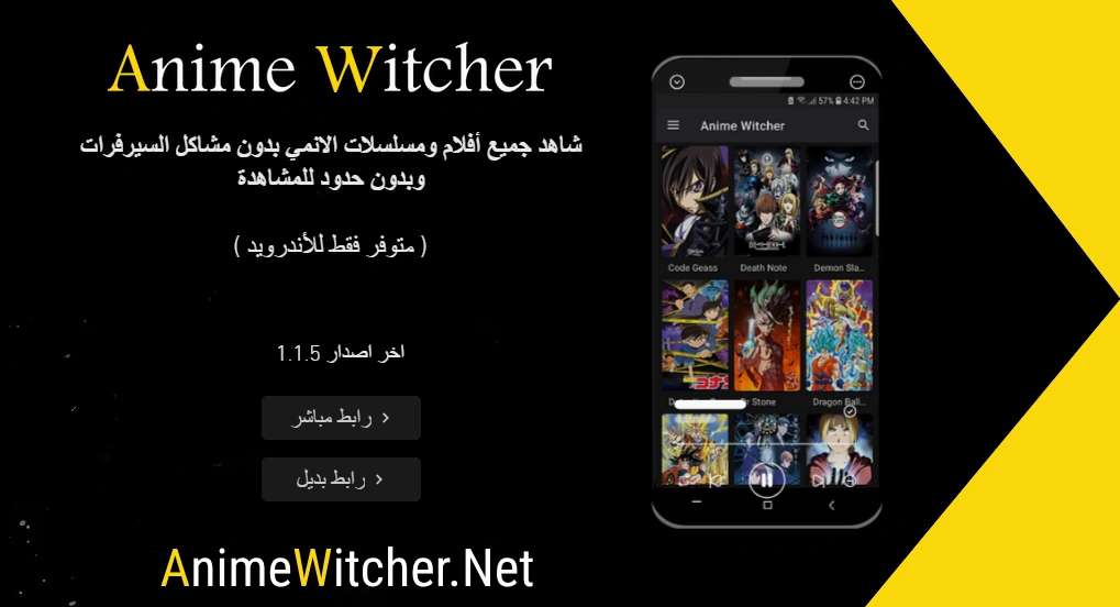 Anime Witcher APK